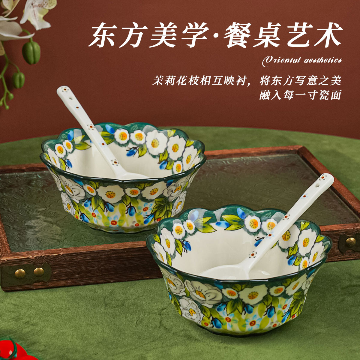 【兮房】浅茉5.5英寸花边米饭碗陶瓷餐具高颜值家用手绘釉中彩饭碗