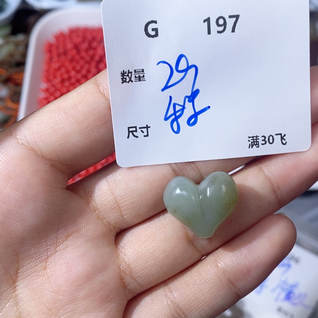 颈饰未镶嵌和田玉（糖玉）G197