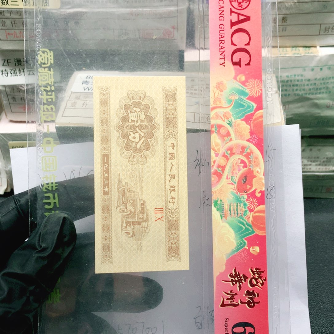 青***山无 4 百联刀 1111111111
