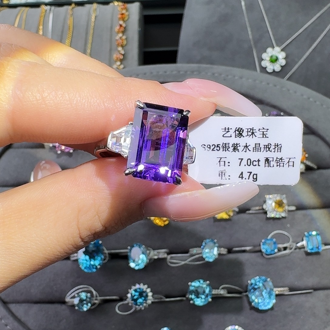 戒指紫晶银S925镶嵌7.0
