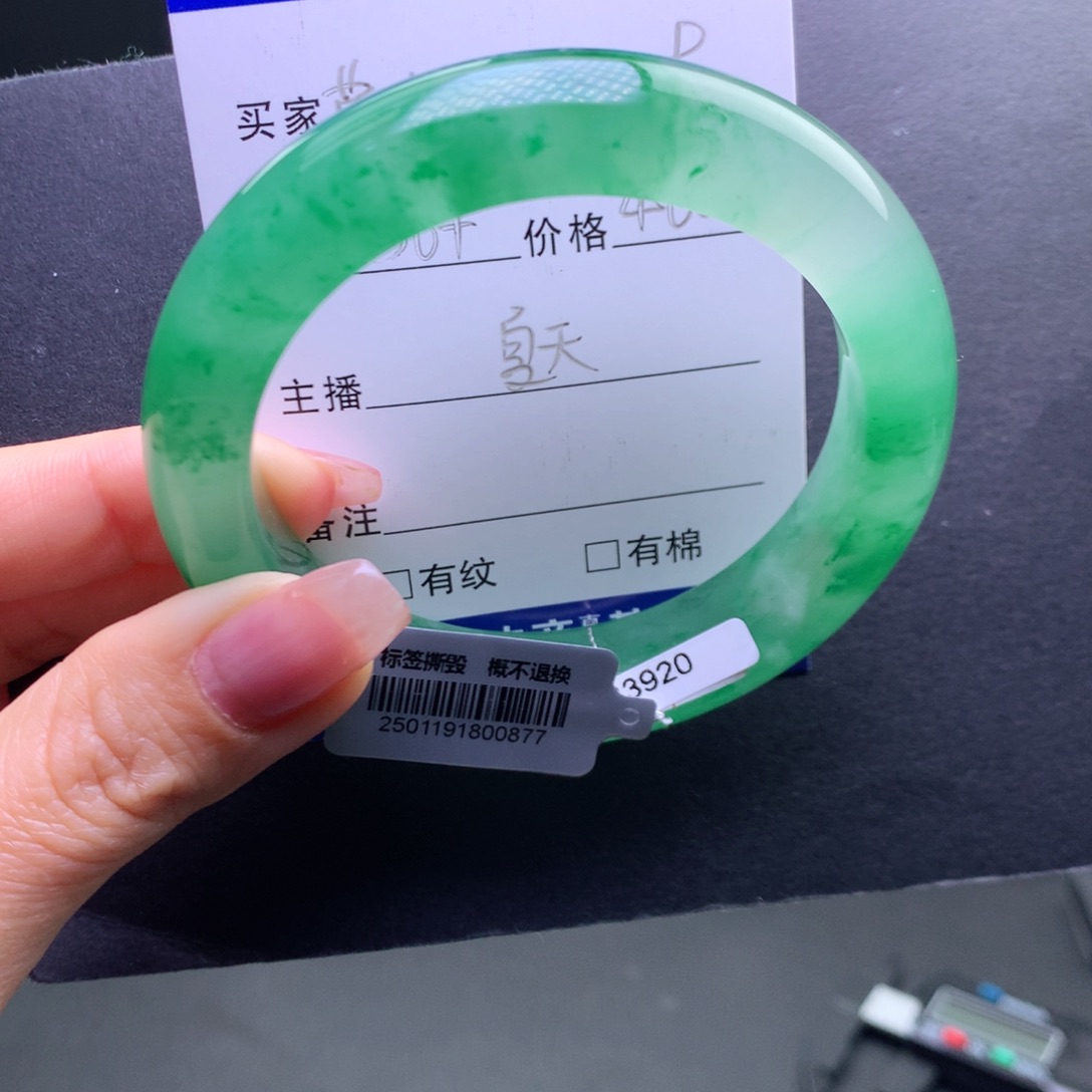 石英质玉手镯未镶嵌花*朵