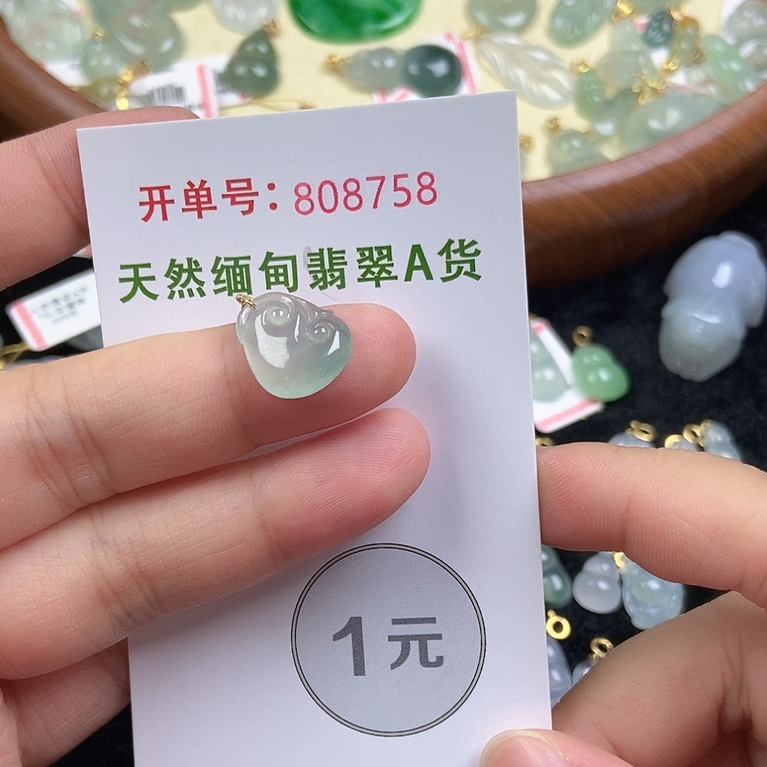 翡翠挂件未镶嵌翡翠