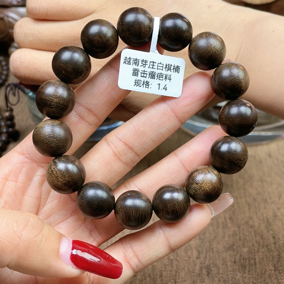 沉香手串狗*李越南芽庄白奇楠雷击瘤疤料1.4