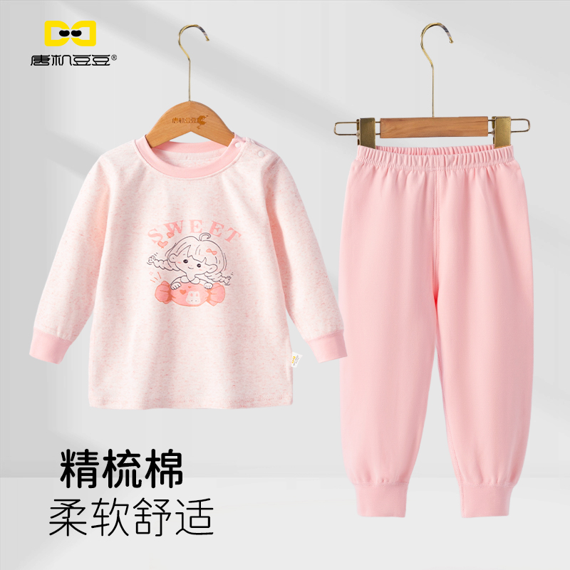 唐机豆豆商场同款2025秋季新款女童家居服粉嫩卡通新疆棉睡衣儿童