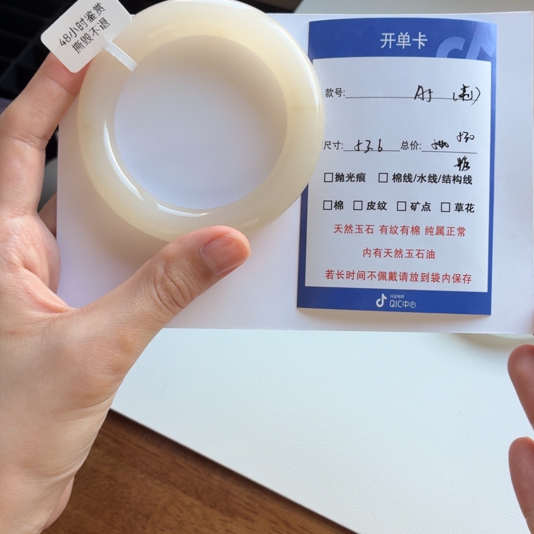 莉***胡石英质玉（金丝玉）未镶嵌手镯5