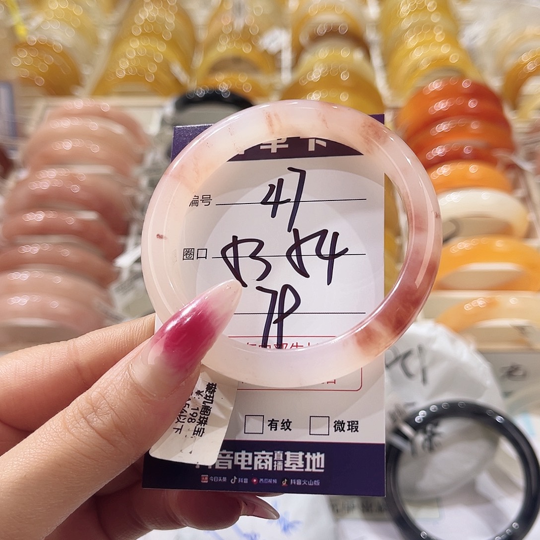 石英质玉未镶嵌手镯47