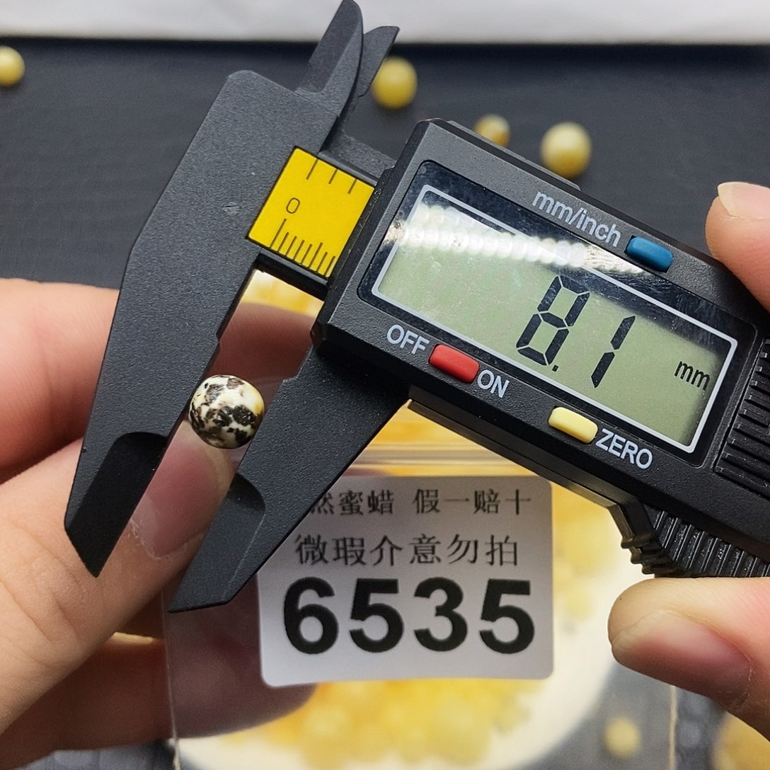 莹***蜜蜡未镶嵌珠宝奇石6535