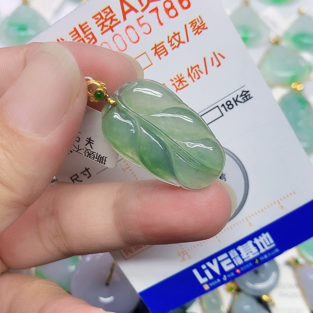 翡翠18K金镶嵌颈饰叶子