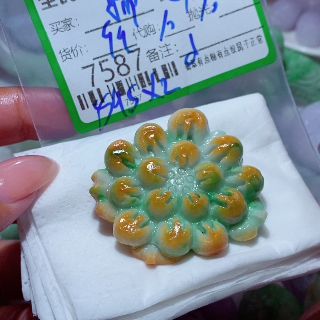 娜***心翡翠未镶嵌颈饰我