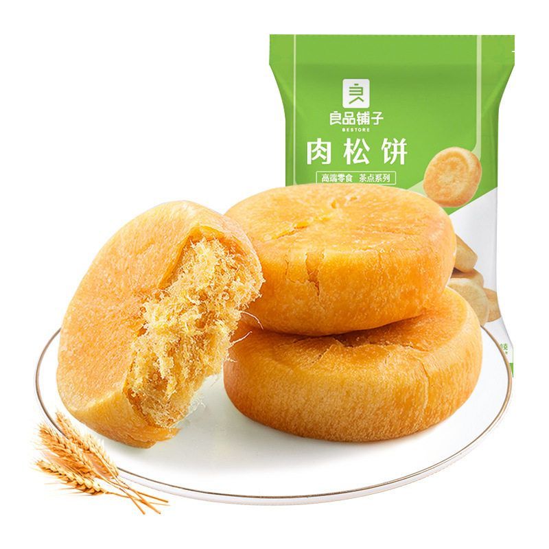 良品铺子肉松饼糕点小吃零食早餐点心充饥解馋