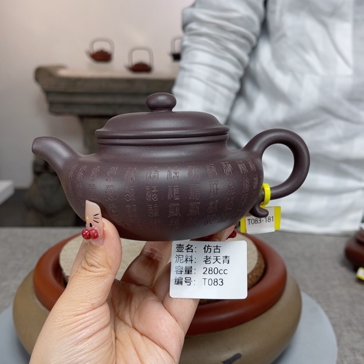 紫砂茶壶紫砂刻绘