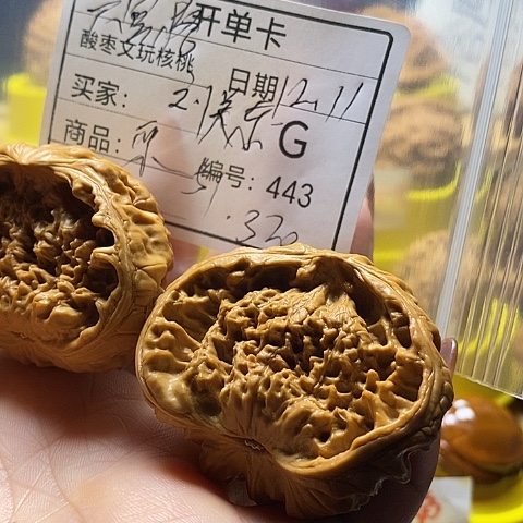 刘***友把件文玩核桃自产自销……