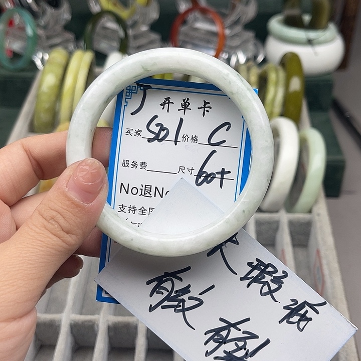 蛇纹石玉未镶嵌手镯