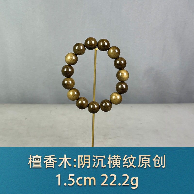 90809   阴沉横纹老料 檀香木