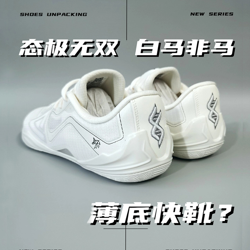 匹克态极无双男鞋官方正品缓震休闲防滑耐磨舒适运动鞋-DA440001