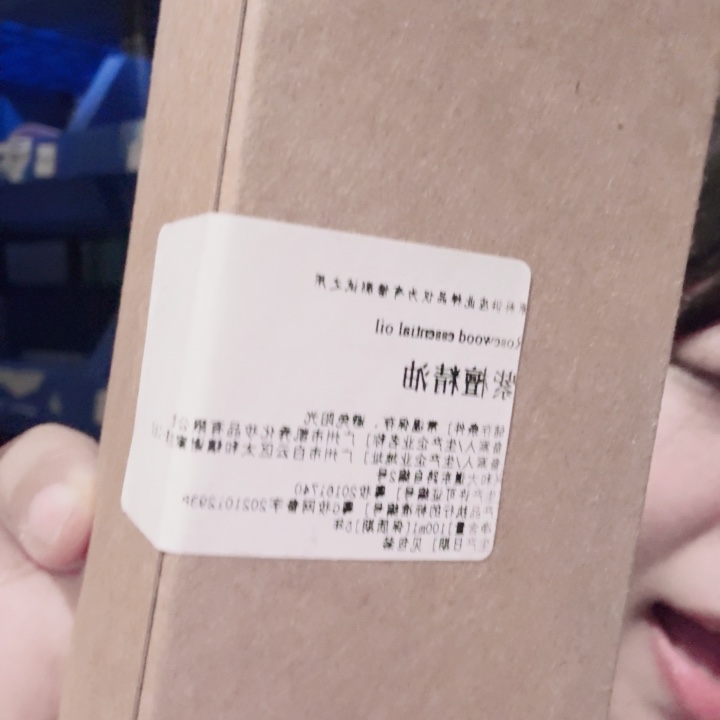 100ml紫檀精油单方