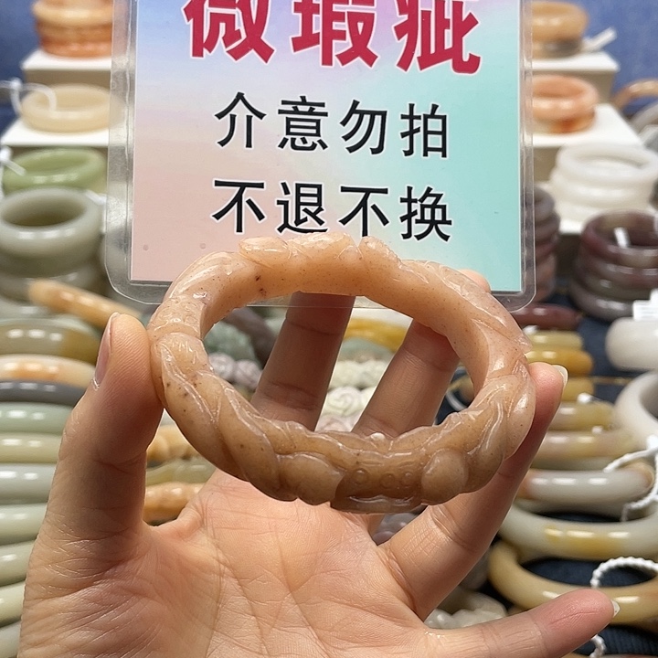 石英质玉未镶嵌手镯