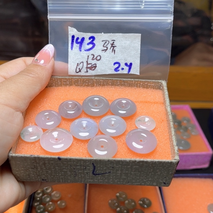 定制翡翠未镶嵌骄**花不