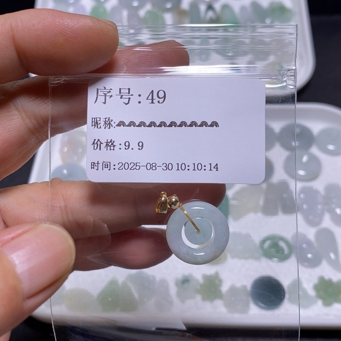 *****吊坠(不含链)未镶嵌翡翠