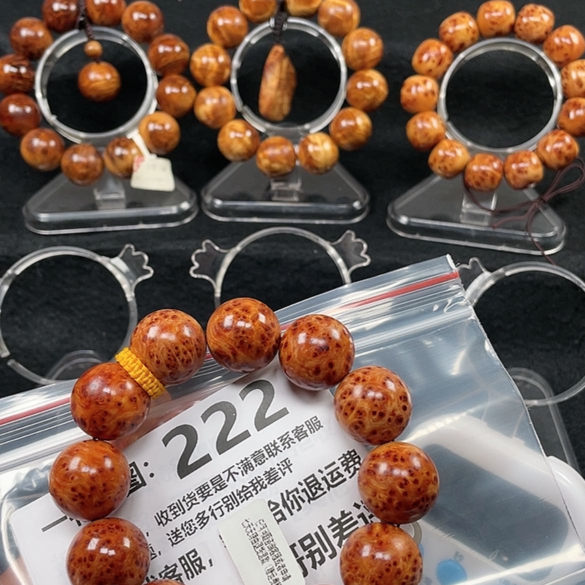 【闪购商品】柏木（崖柏）手串/手链?****?