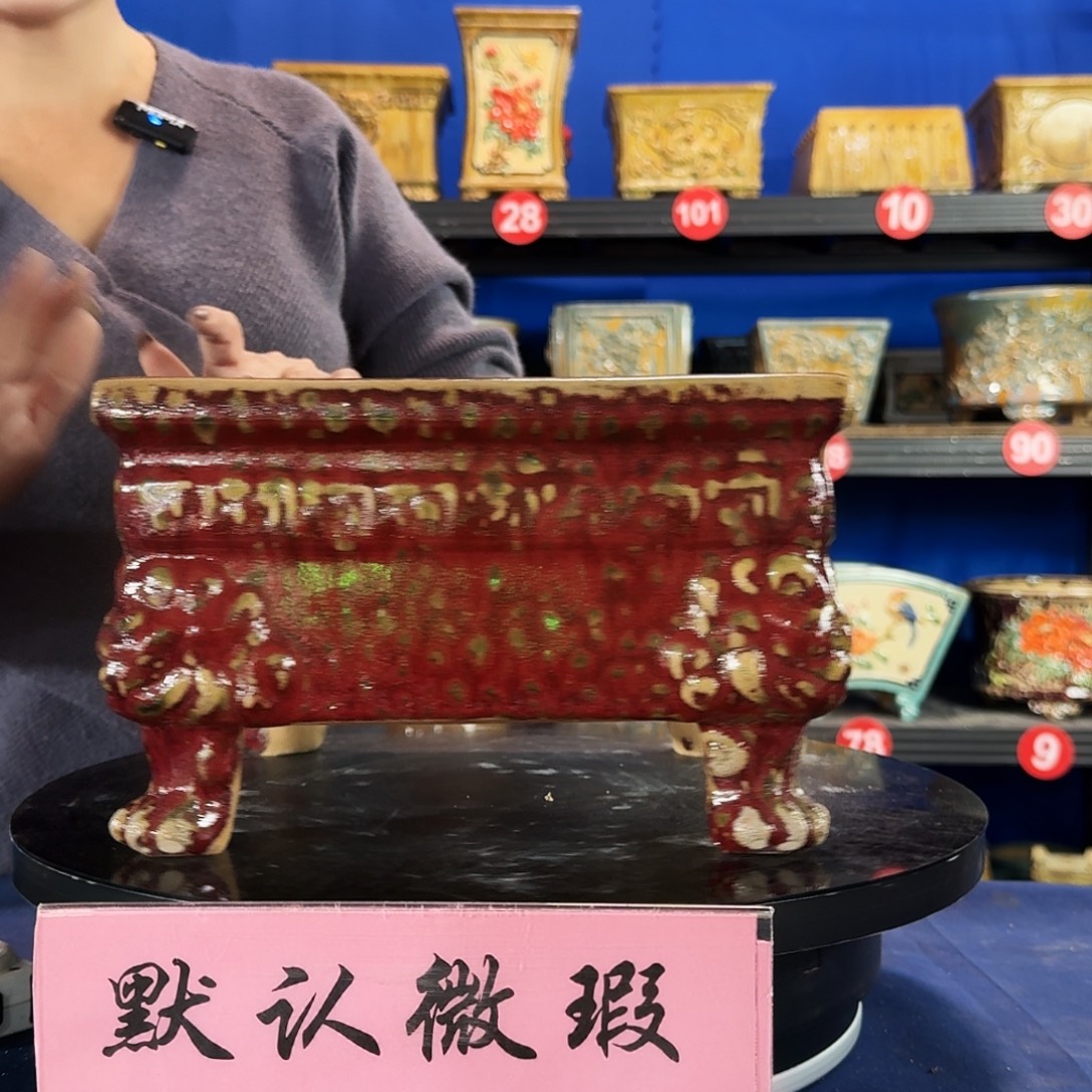 放***天5579石湾瑕疵不退换