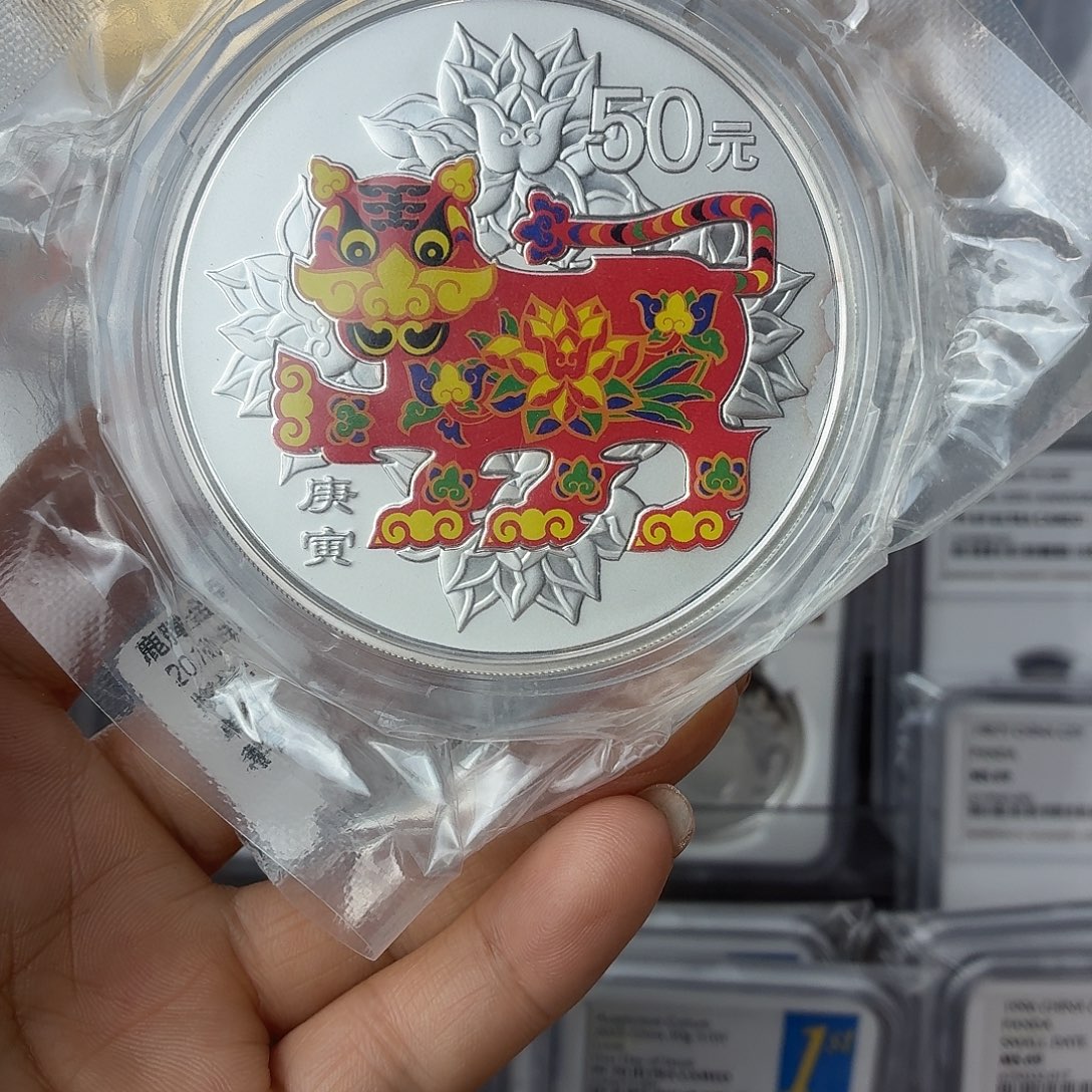 纯银2010年5盎司彩银虎原盒证