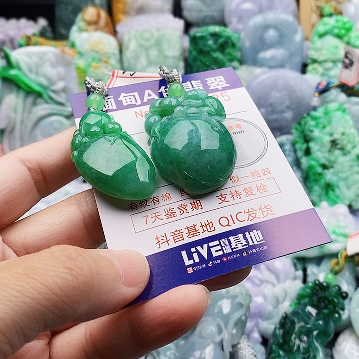 吊坠(不含链)未镶嵌翡翠熔*
