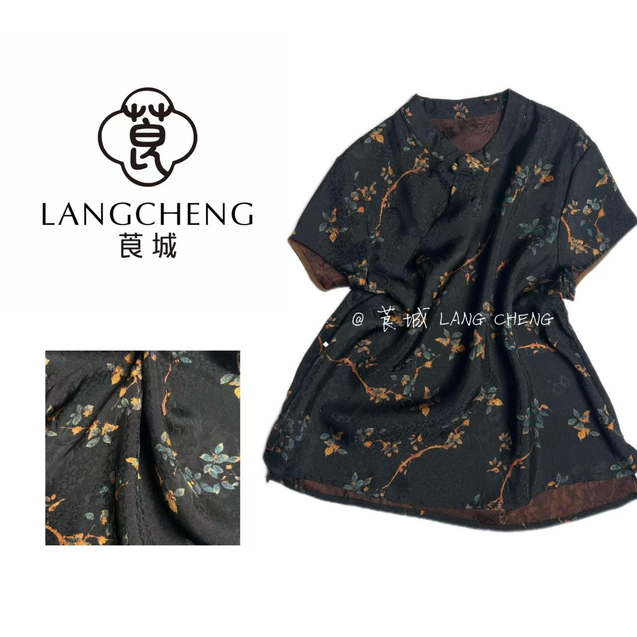 S2595 迎秋 国风新中式老料提花斜襟圆领中长款女衫