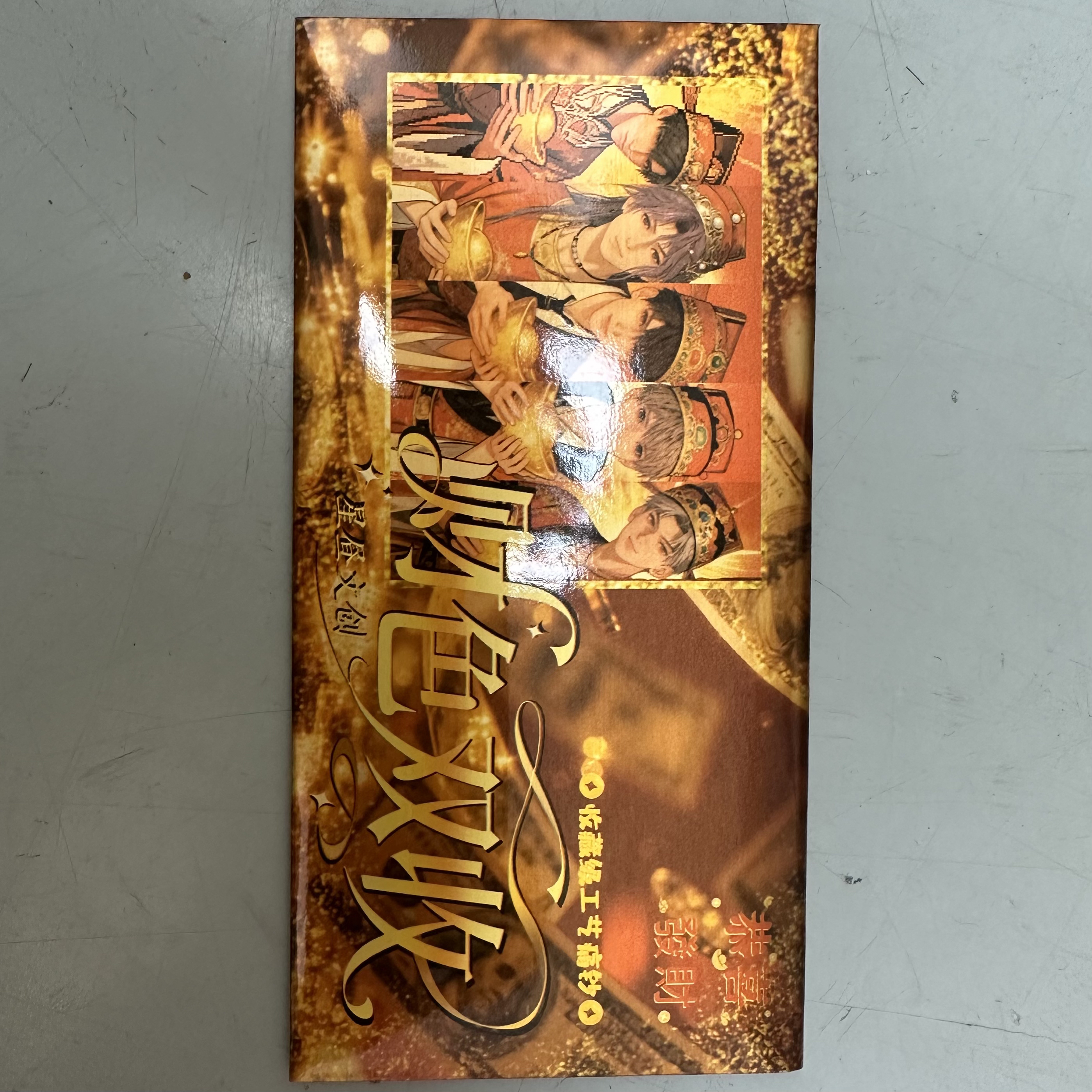 【星昼文创×恋与深空「财色双收」】收藏级工艺痛钞卡牌盲盒(默认代拆