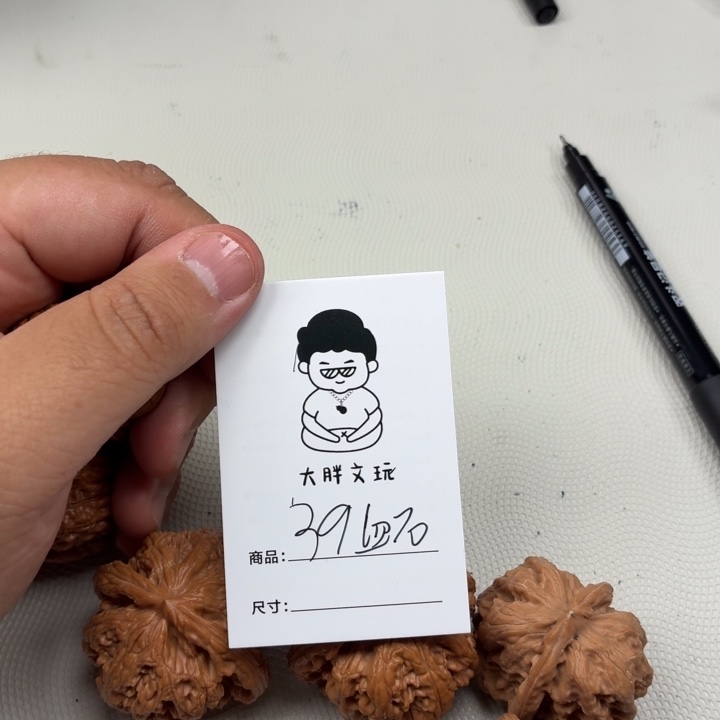 把件文玩核桃39血麒麟