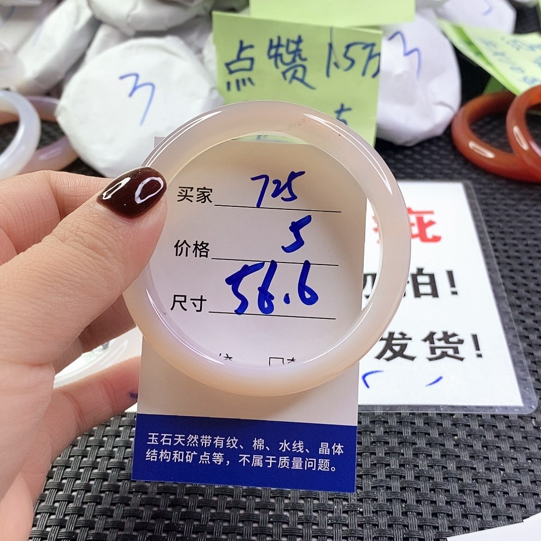 玛瑙/玉髓手镯未镶嵌725