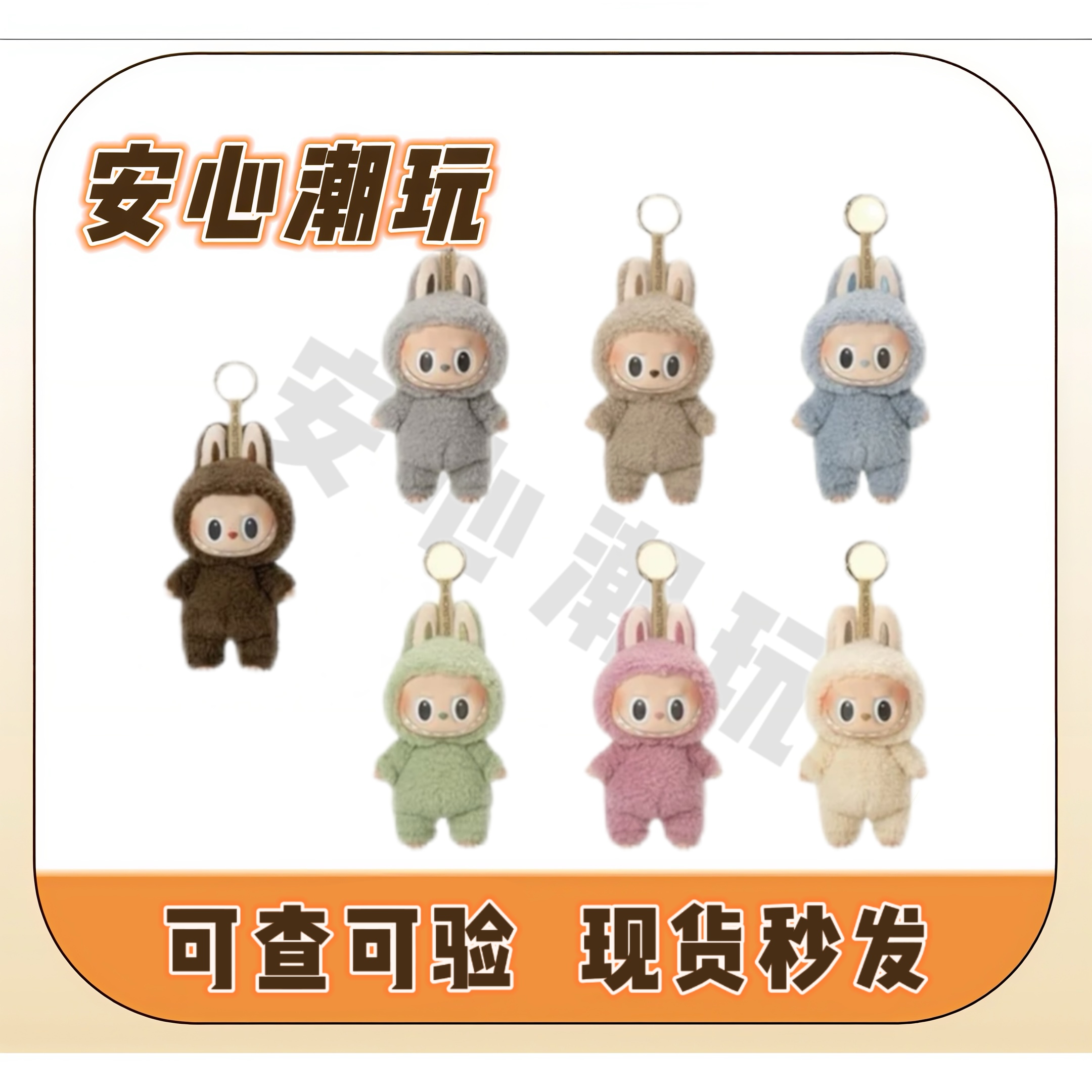 【直播代拆】1.0马卡龙搪胶盲盒 闺蜜生日情人节礼物