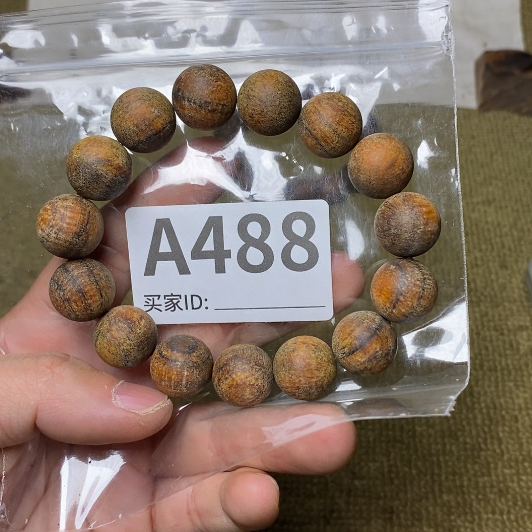 贡木手串/手链488印贡1.5/15