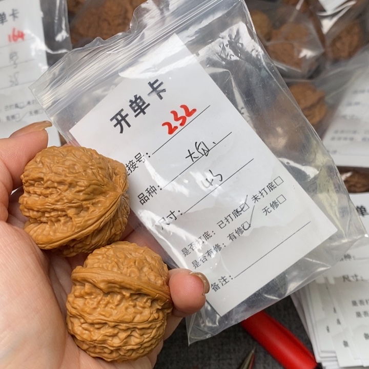 文玩核桃把件232后哈哈