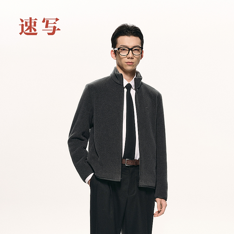 [商场同款/黑支线]速写男装2025冬新品立领夹克H型合体9PB613490