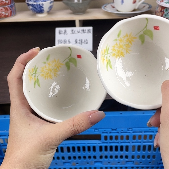 陶满18包邮瓷器默认微瑕