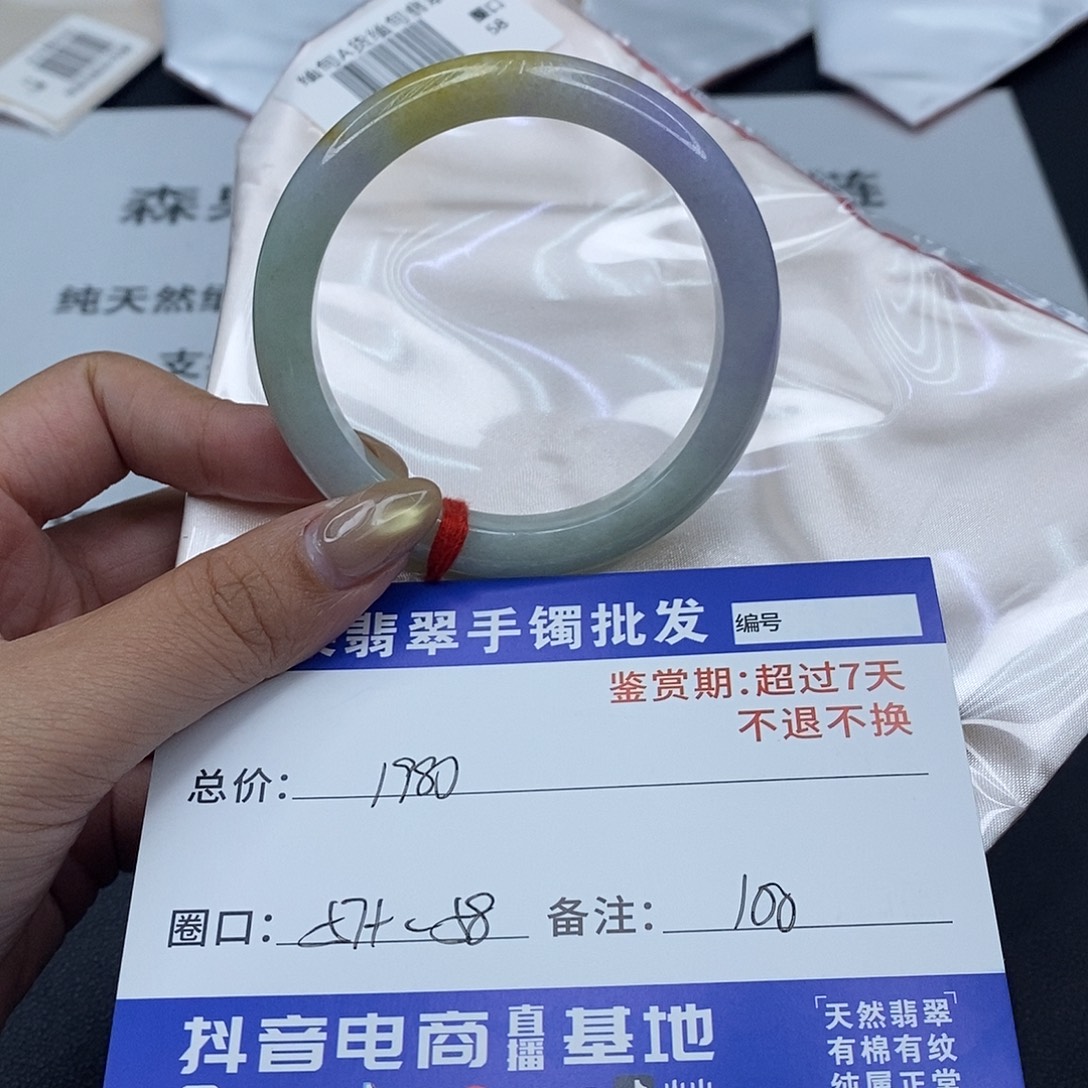 翡翠未镶嵌手镯百元手镯默认瑕疵
