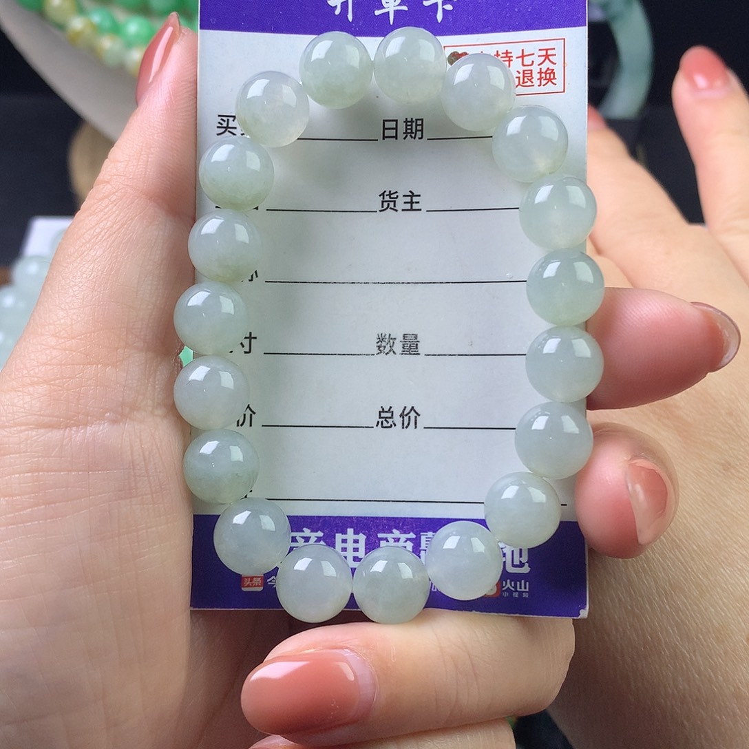 翡翠未镶嵌手链卡9.9
