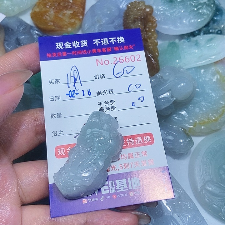 定制翡翠未镶嵌用****2