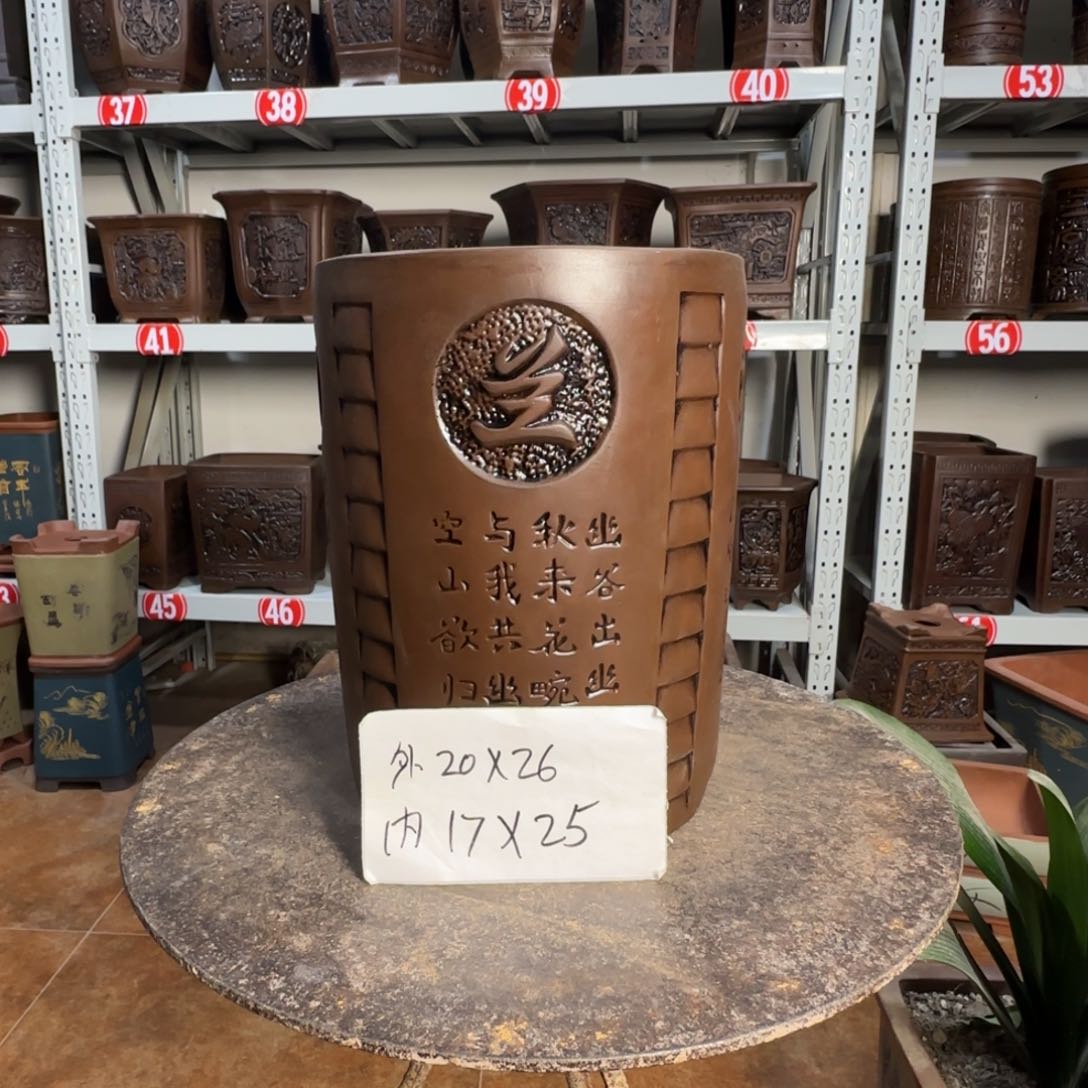 紫砂花盆，有1厘米左右尺寸差距，有色差