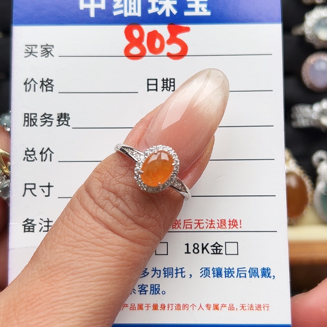 翡翠银S925镶嵌戒圈