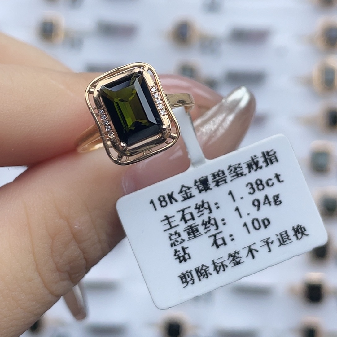 碧玺戒指18K金镶嵌