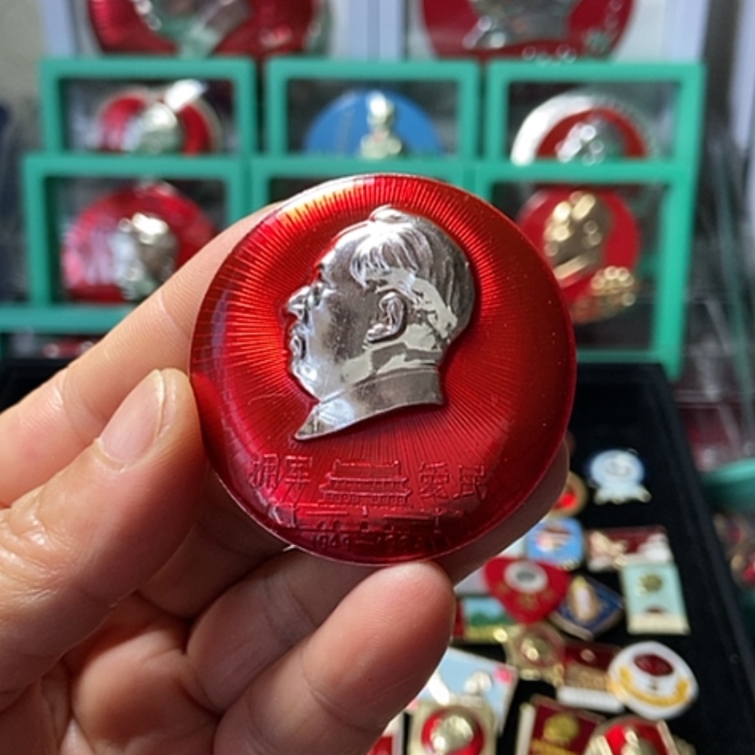 【闪购商品】铝煌六七十年代的一枚章