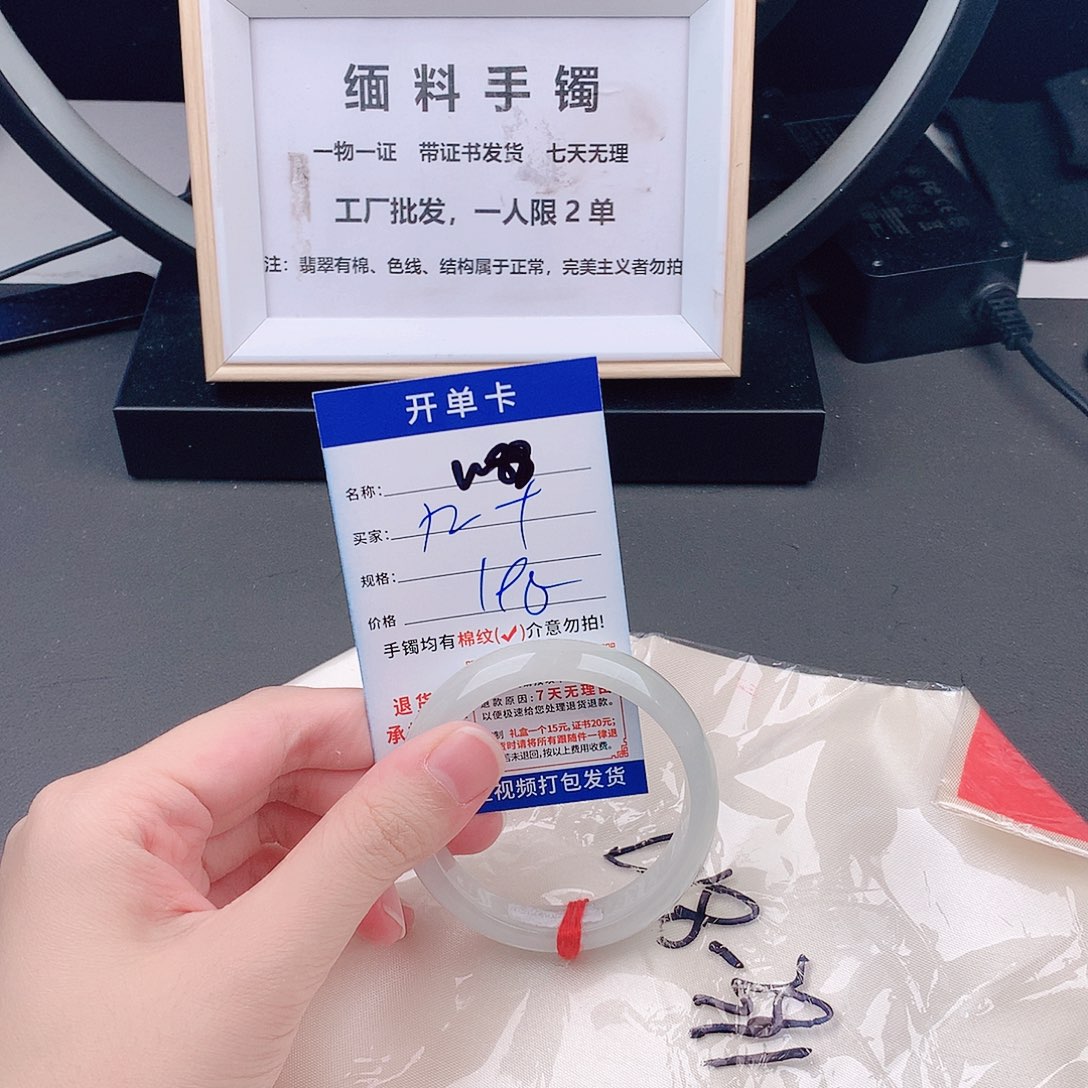 手镯以实物为准W88