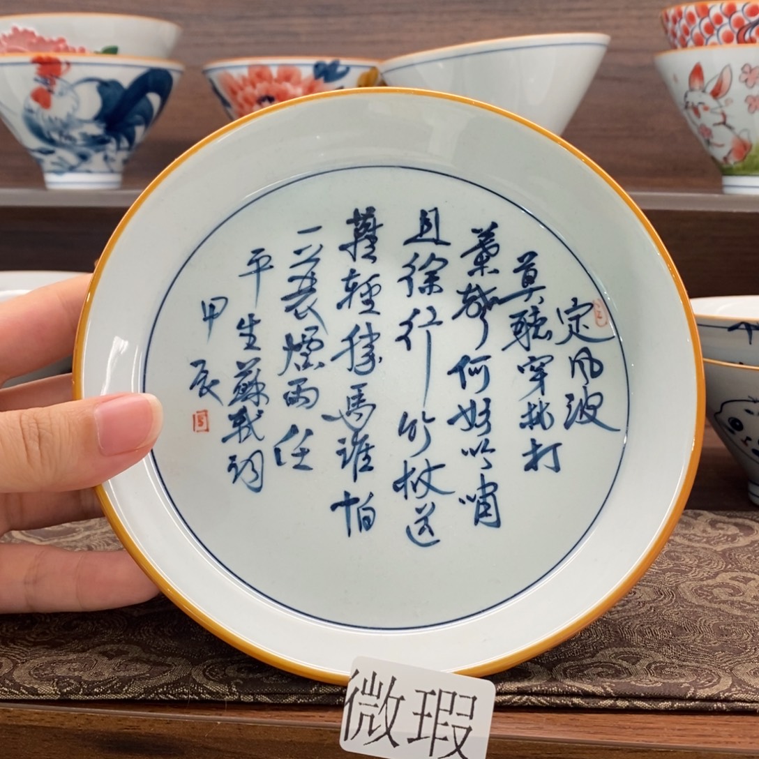 微瑕釉下彩纯手绘手工绘制
