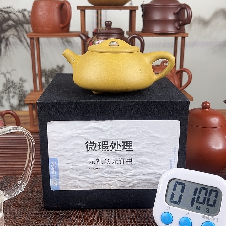 *****紫砂茶壶微瑕处理
