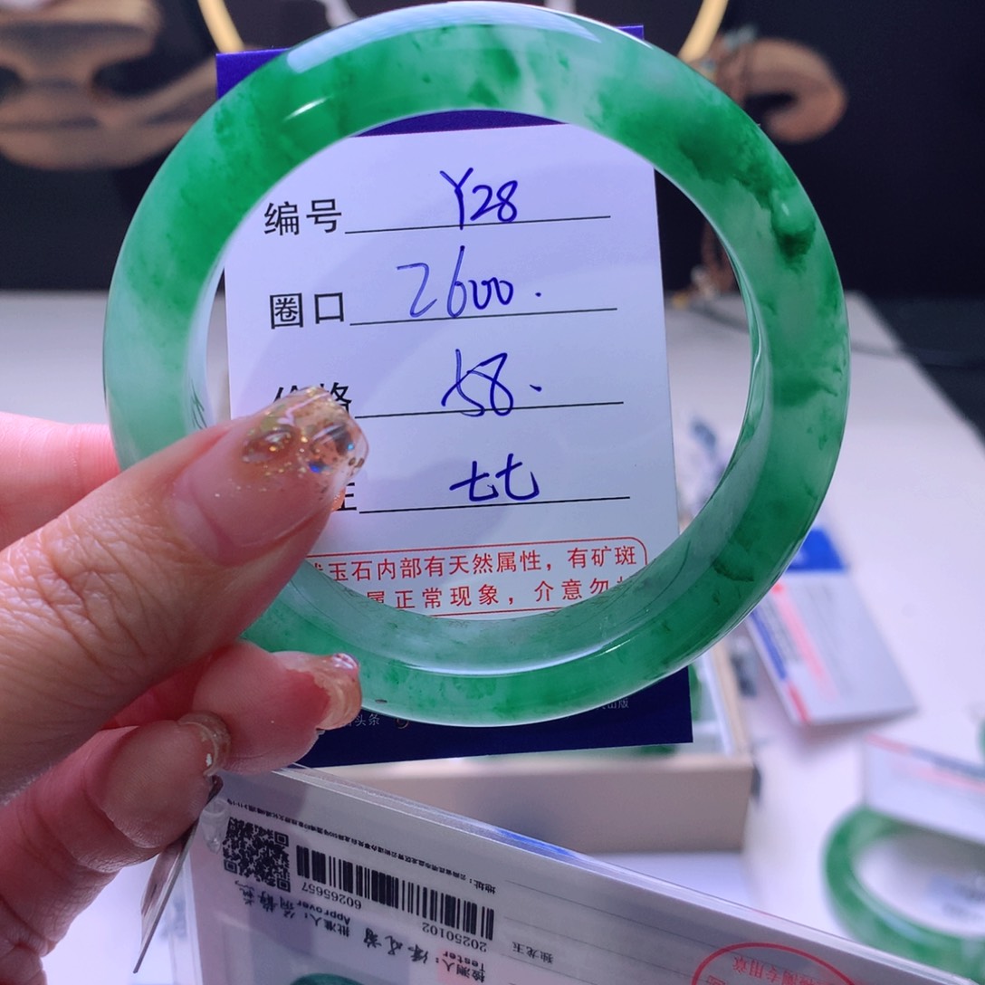 石英质玉手镯未镶嵌西****星