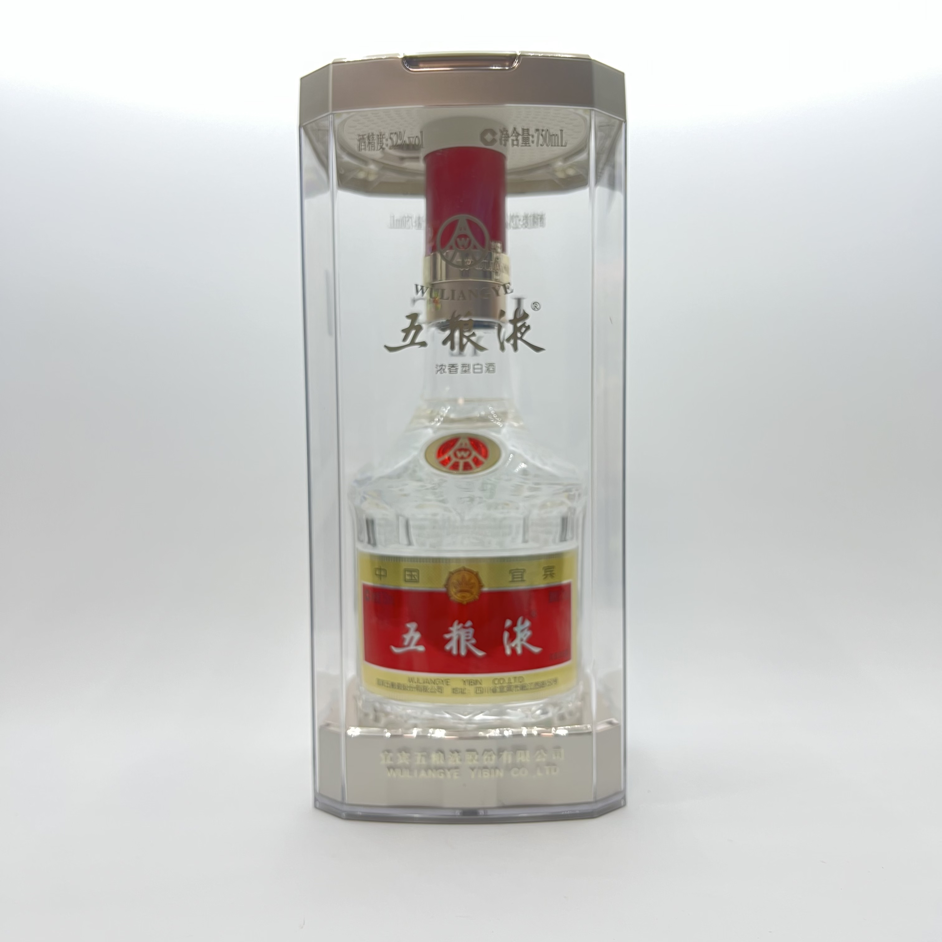 五粮液一斤半八代五粮液750毫升52度特殊毫升 无防尘带52度750ml