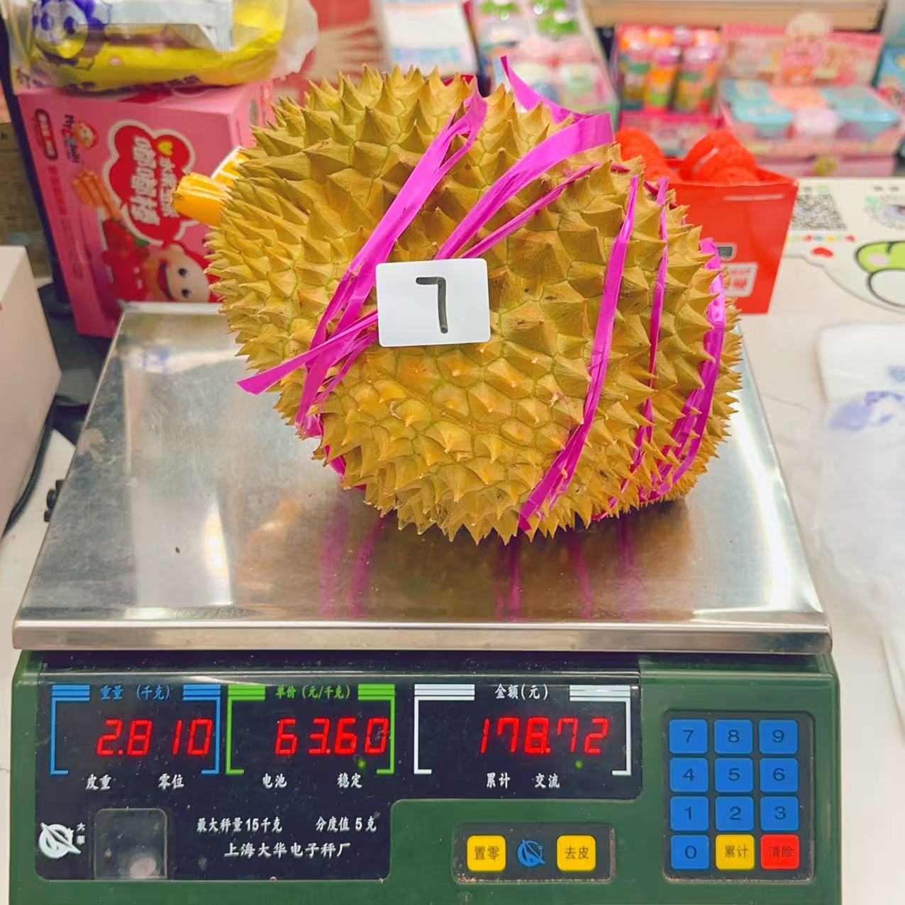新鲜榴莲 金枕榴莲 7号 2.81kg 干包五房核小金枕泰国