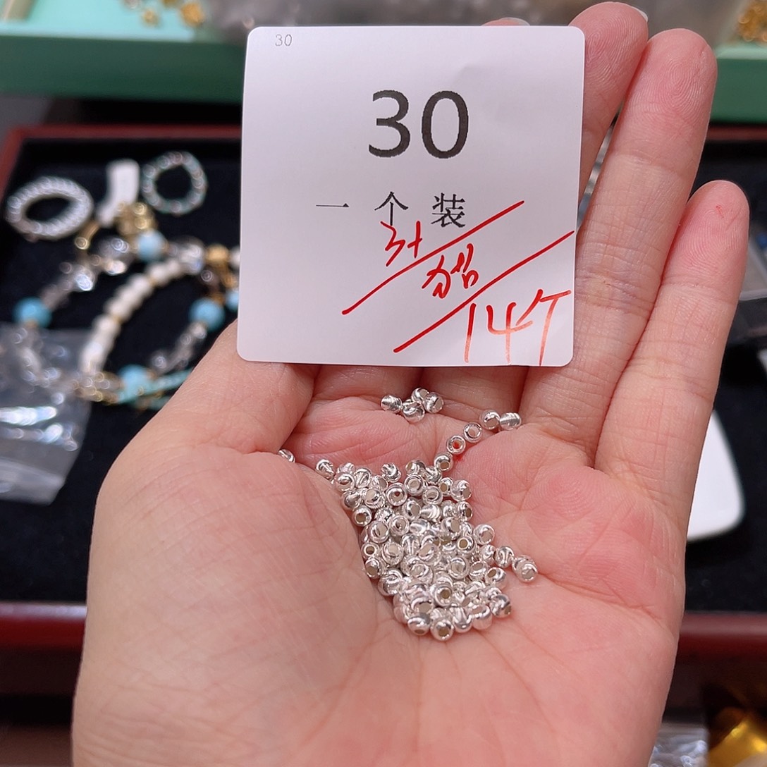 925银30 。          